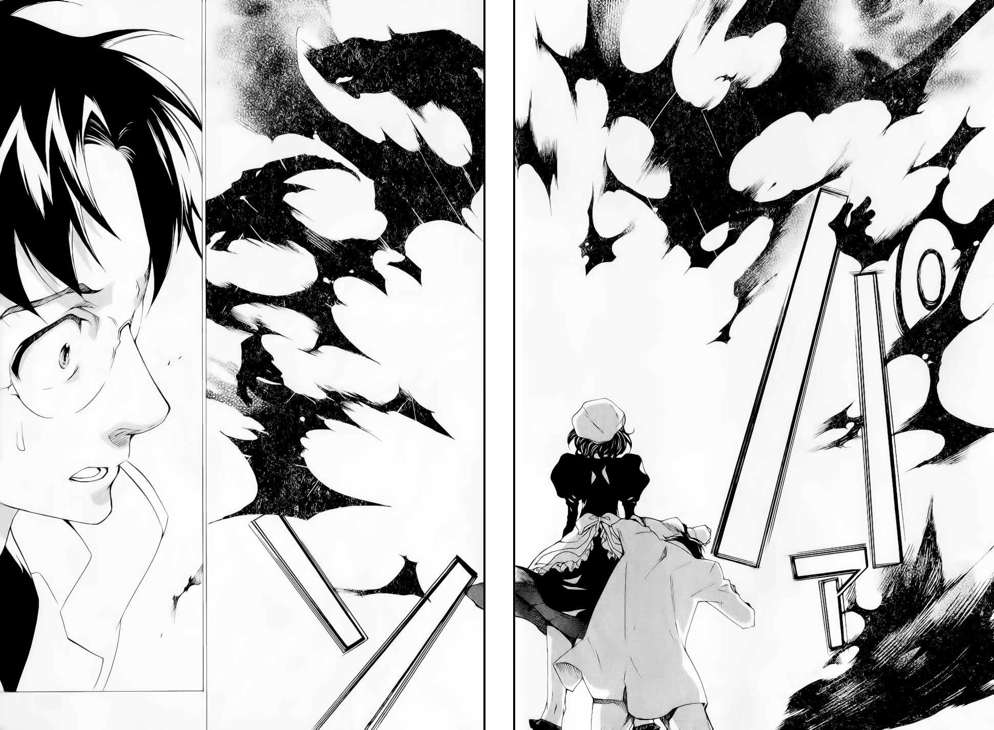 Umineko no Naku Koro ni Episode 2: Turn of the Golden Witch Chapter 24 page 5 - Chapter 24: Eternal Vows