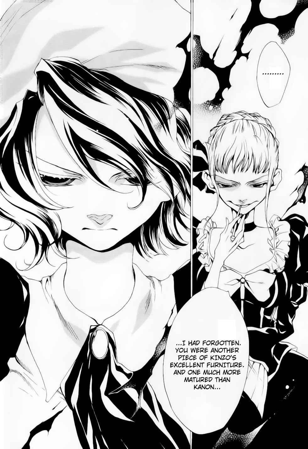 Umineko no Naku Koro ni Episode 2: Turn of the Golden Witch Chapter 24 page 6 - Chapter 24: Eternal Vows