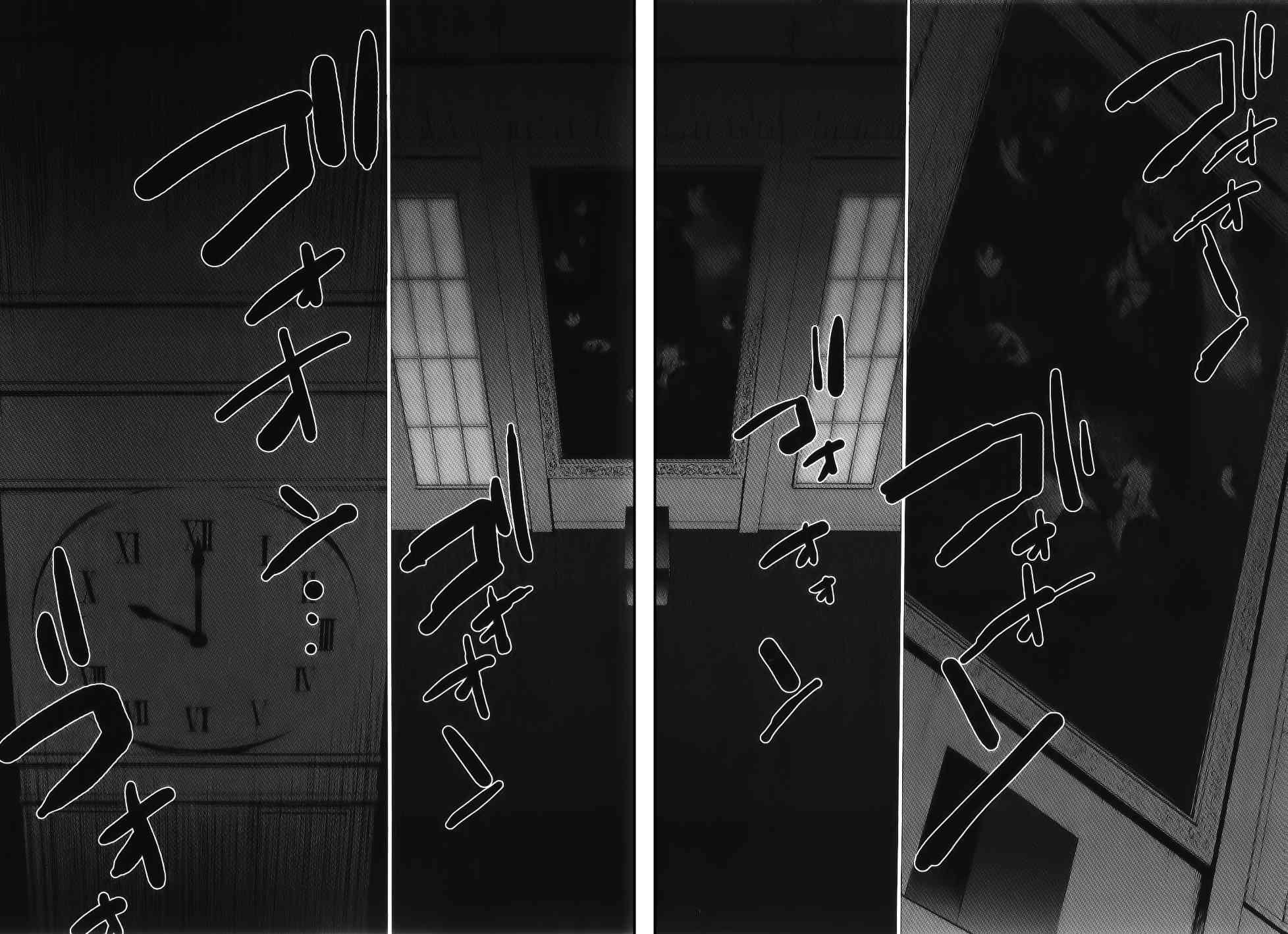 Umineko no Naku Koro ni Episode 2: Turn of the Golden Witch Chapter 25 page 15 - Chapter 25: The Play's End