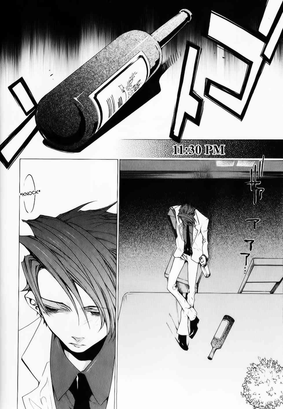 Umineko no Naku Koro ni Episode 2: Turn of the Golden Witch Chapter 25 page 24 - Chapter 25: The Play's End