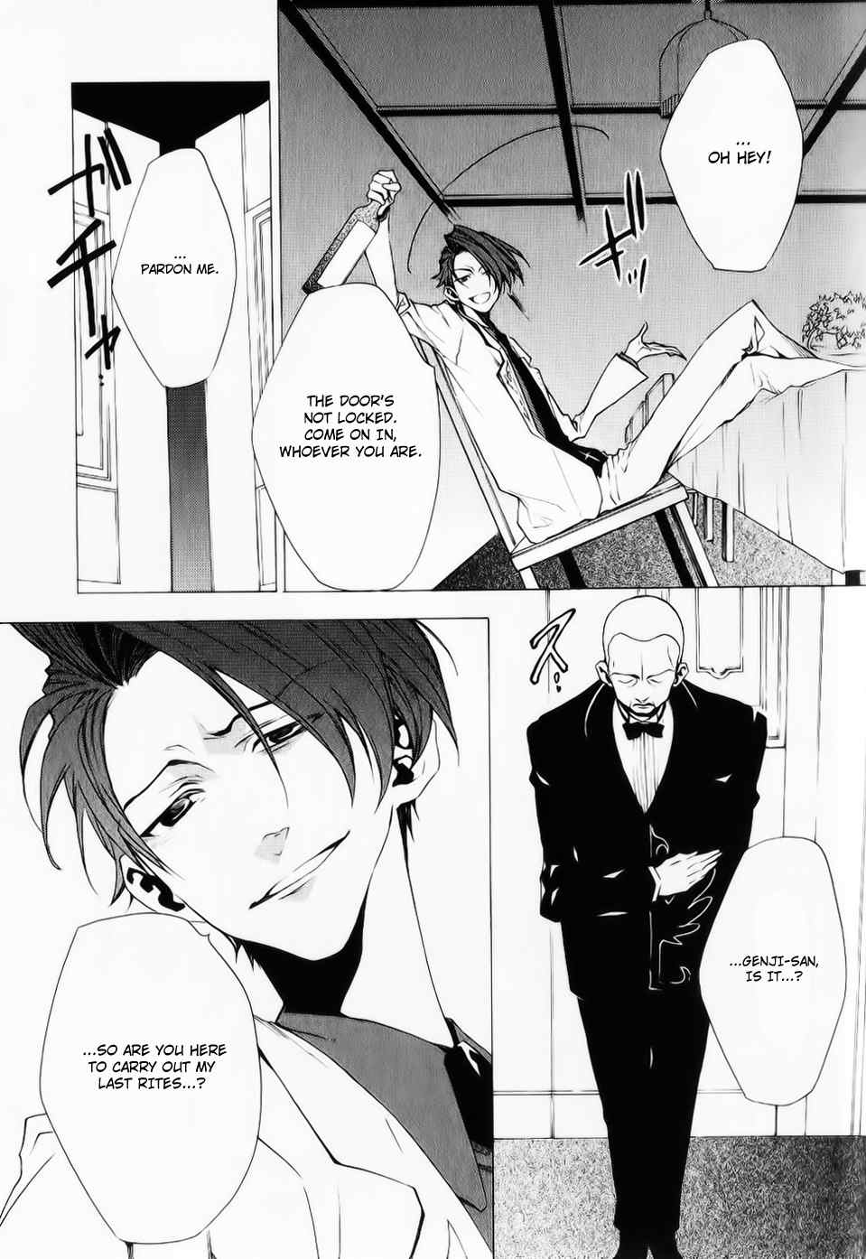 Umineko no Naku Koro ni Episode 2: Turn of the Golden Witch Chapter 25 page 25 - Chapter 25: The Play's End