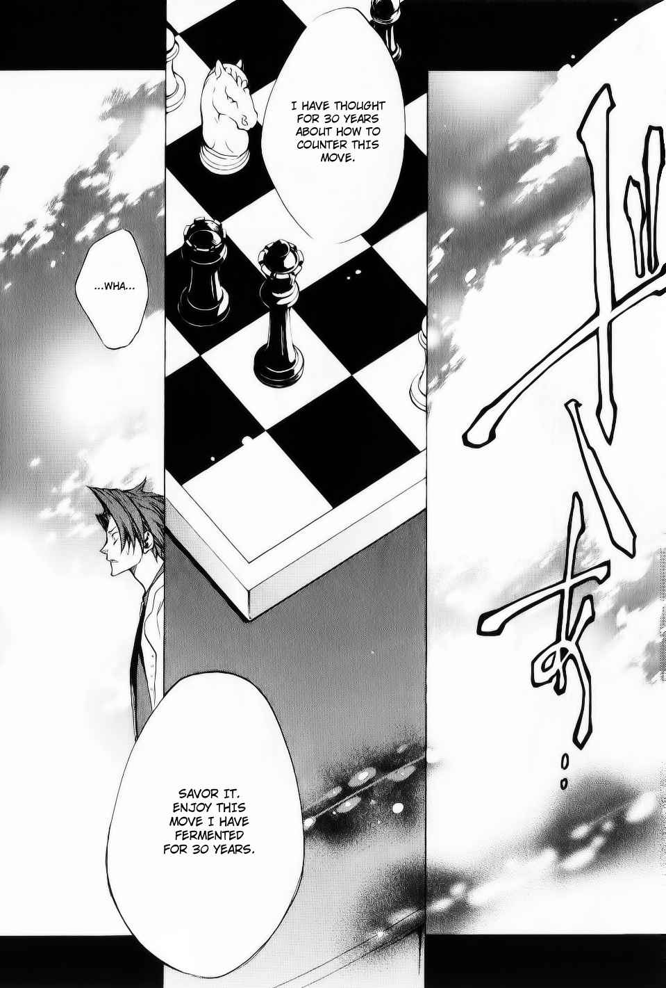 Umineko no Naku Koro ni Episode 2: Turn of the Golden Witch Chapter 25 page 30 - Chapter 25: The Play's End