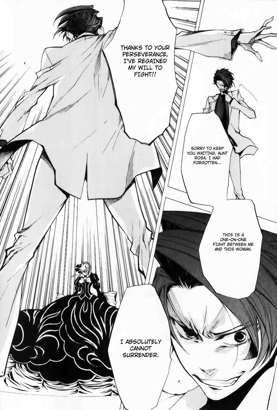 Umineko no Naku Koro ni Episode 2: Turn of the Golden Witch Chapter 26.1 page 27 - Chapter 26.1: Tea Party