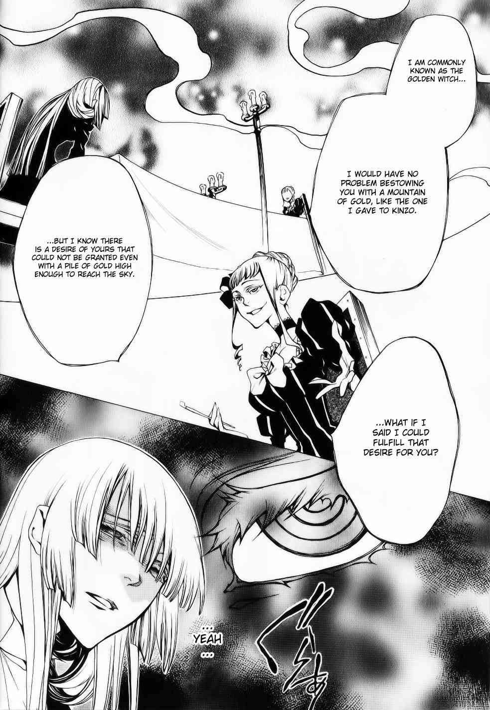 Umineko no Naku Koro ni Episode 2: Turn of the Golden Witch Chapter 26.1 page 4 - Chapter 26.1: Tea Party