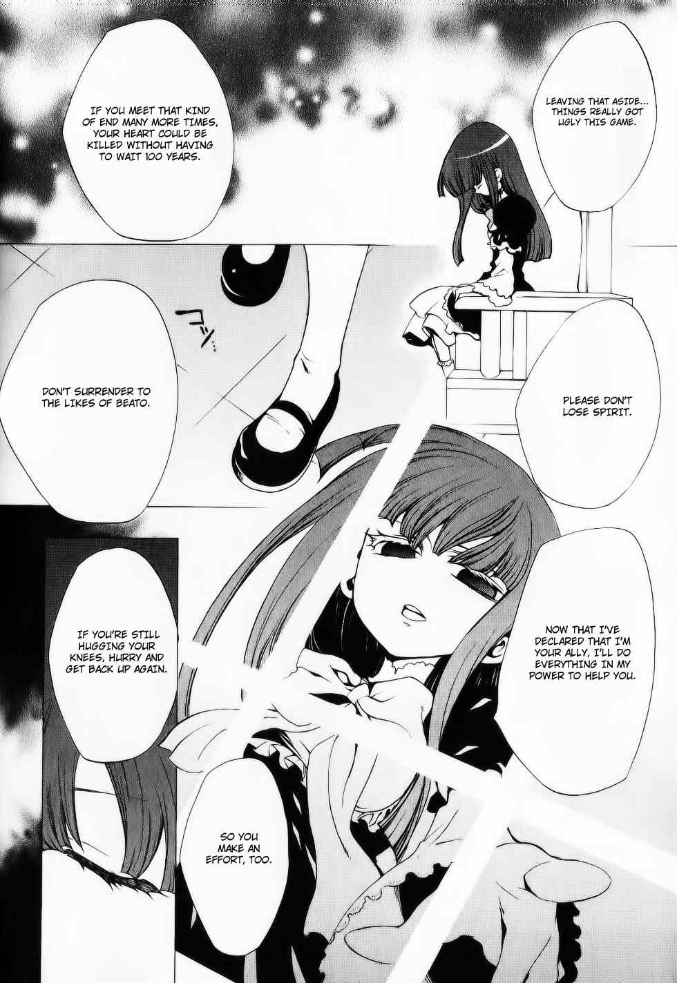 Umineko no Naku Koro ni Episode 2: Turn of the Golden Witch Chapter 26.2 page 12 - Chapter 26.2: Hidden Tea Party