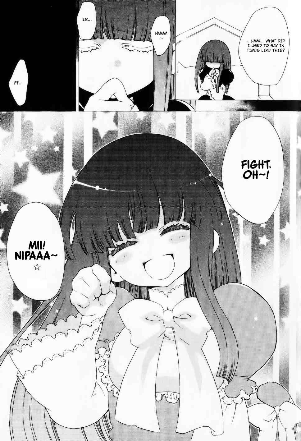 Umineko no Naku Koro ni Episode 2: Turn of the Golden Witch Chapter 26.2 page 13 - Chapter 26.2: Hidden Tea Party