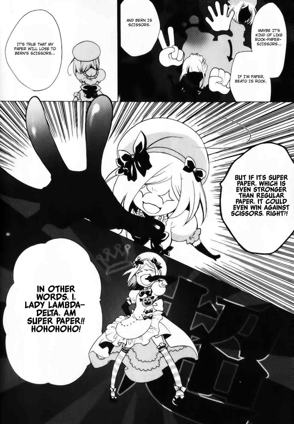Umineko no Naku Koro ni Episode 2: Turn of the Golden Witch Chapter 26.2 page 18 - Chapter 26.2: Hidden Tea Party