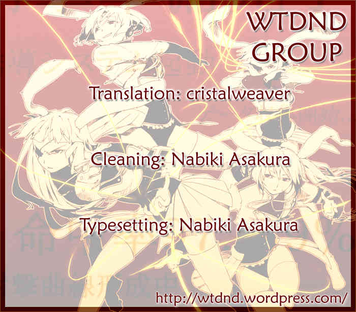 Umineko no Naku Koro ni Episode 2: Turn of the Golden Witch Chapter 26.2 page 21 - Chapter 26.2: Hidden Tea Party