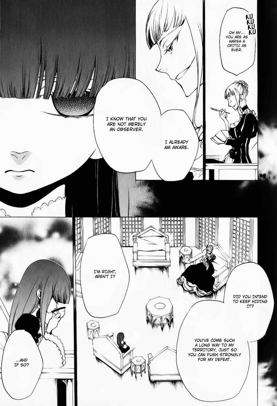 Umineko no Naku Koro ni Episode 2: Turn of the Golden Witch Chapter 26.2 page 4 - Chapter 26.2: Hidden Tea Party