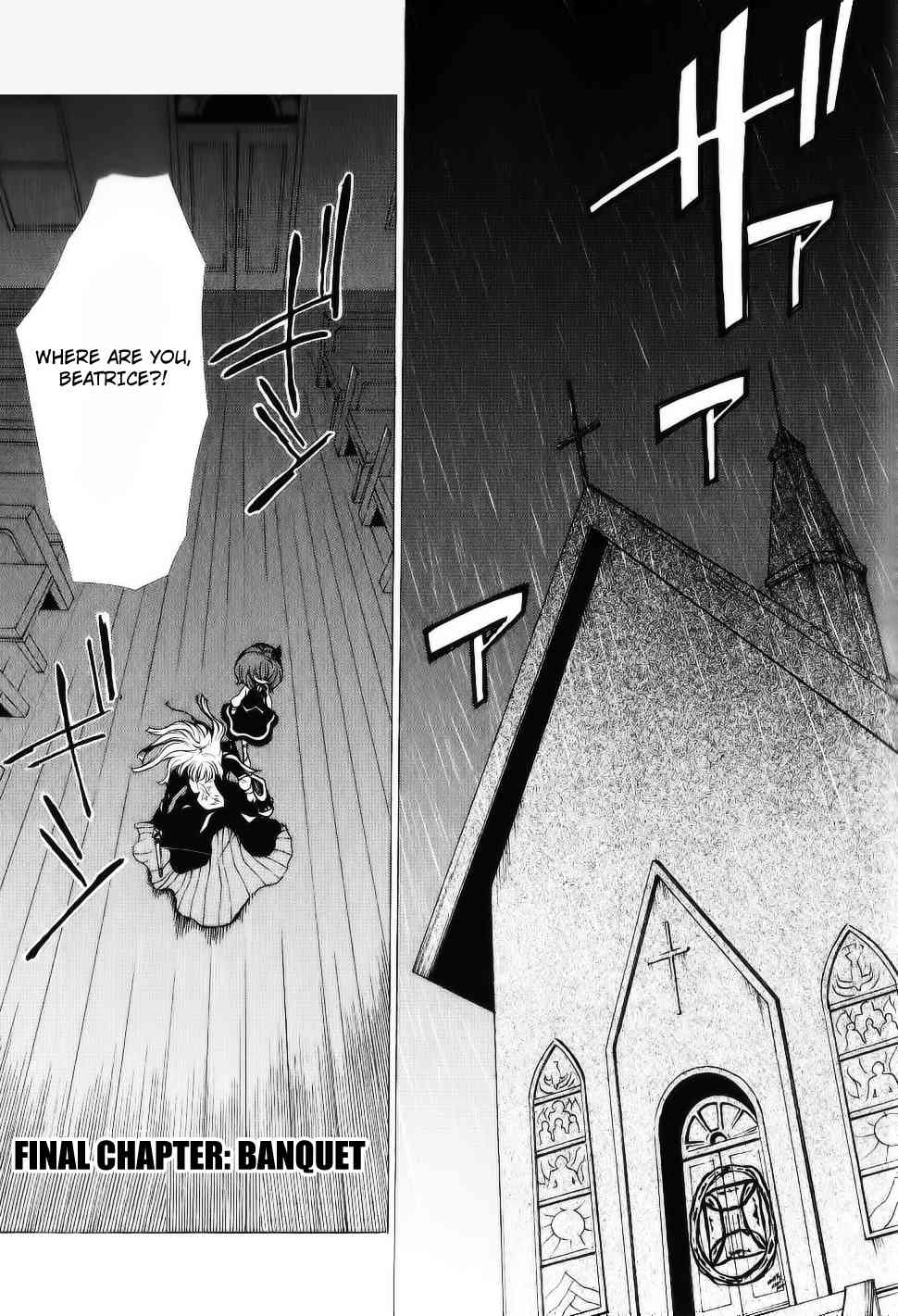 Umineko no Naku Koro ni Episode 2: Turn of the Golden Witch Chapter 26 page 1 - Chapter 26: Banquet