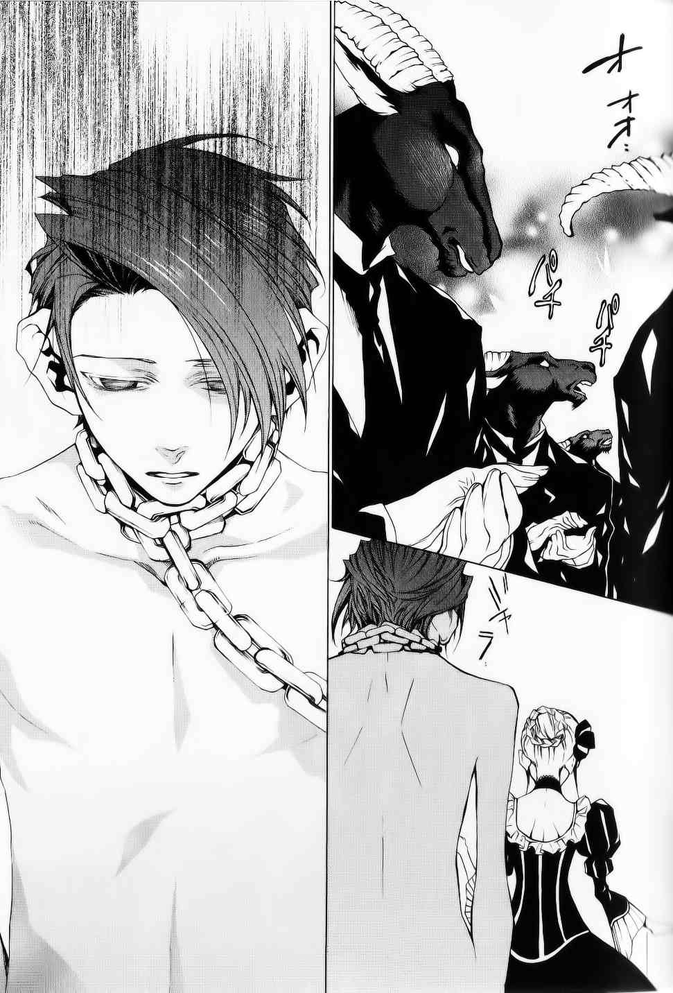 Umineko no Naku Koro ni Episode 2: Turn of the Golden Witch Chapter 26 page 11 - Chapter 26: Banquet