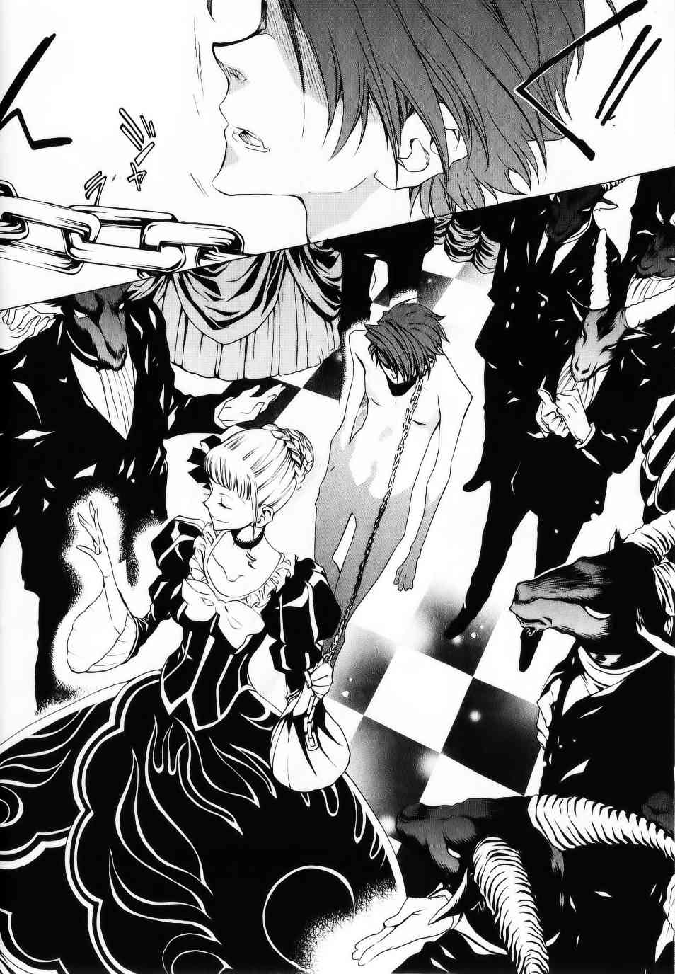 Umineko no Naku Koro ni Episode 2: Turn of the Golden Witch Chapter 26 page 12 - Chapter 26: Banquet