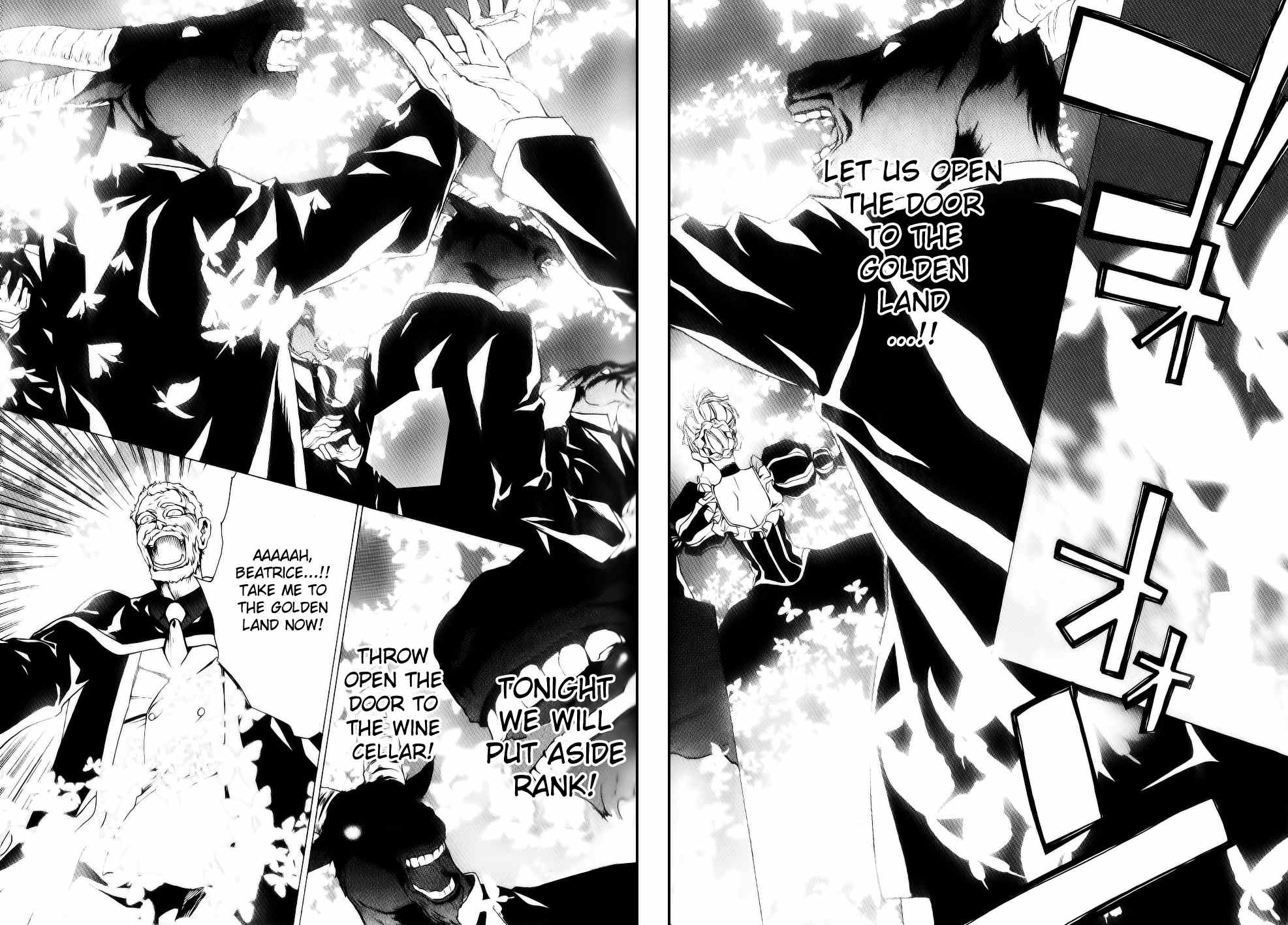 Umineko no Naku Koro ni Episode 2: Turn of the Golden Witch Chapter 26 page 16 - Chapter 26: Banquet