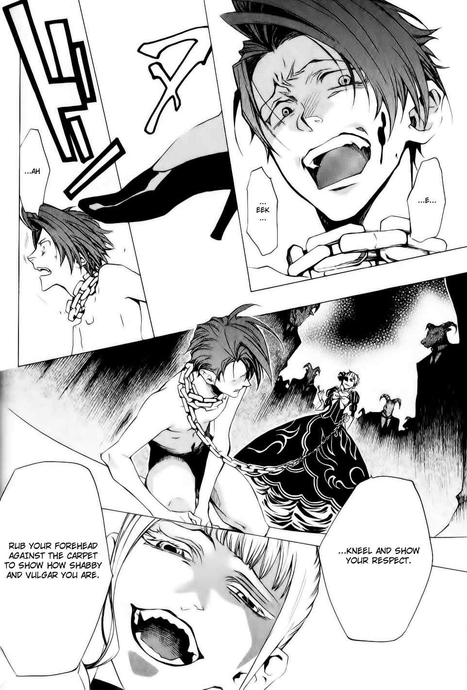 Umineko no Naku Koro ni Episode 2: Turn of the Golden Witch Chapter 26 page 19 - Chapter 26: Banquet