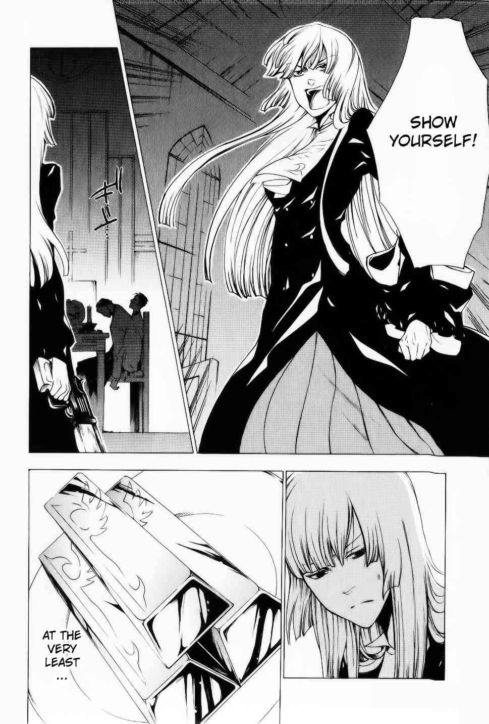 Umineko no Naku Koro ni Episode 2: Turn of the Golden Witch Chapter 26 page 2 - Chapter 26: Banquet
