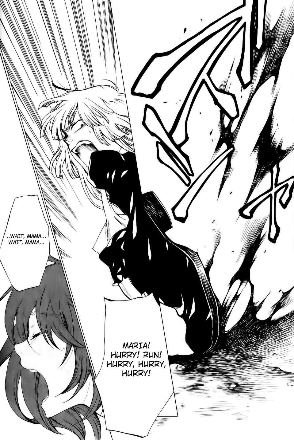 Umineko no Naku Koro ni Episode 2: Turn of the Golden Witch Chapter 26 page 23 - Chapter 26: Banquet