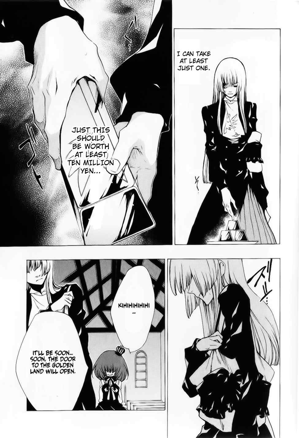 Umineko no Naku Koro ni Episode 2: Turn of the Golden Witch Chapter 26 page 3 - Chapter 26: Banquet
