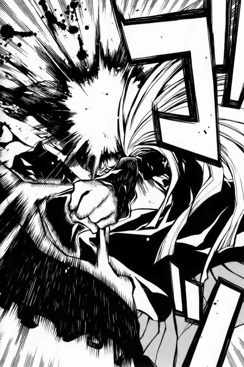 Umineko no Naku Koro ni Episode 2: Turn of the Golden Witch Chapter 26 page 31 - Chapter 26: Banquet