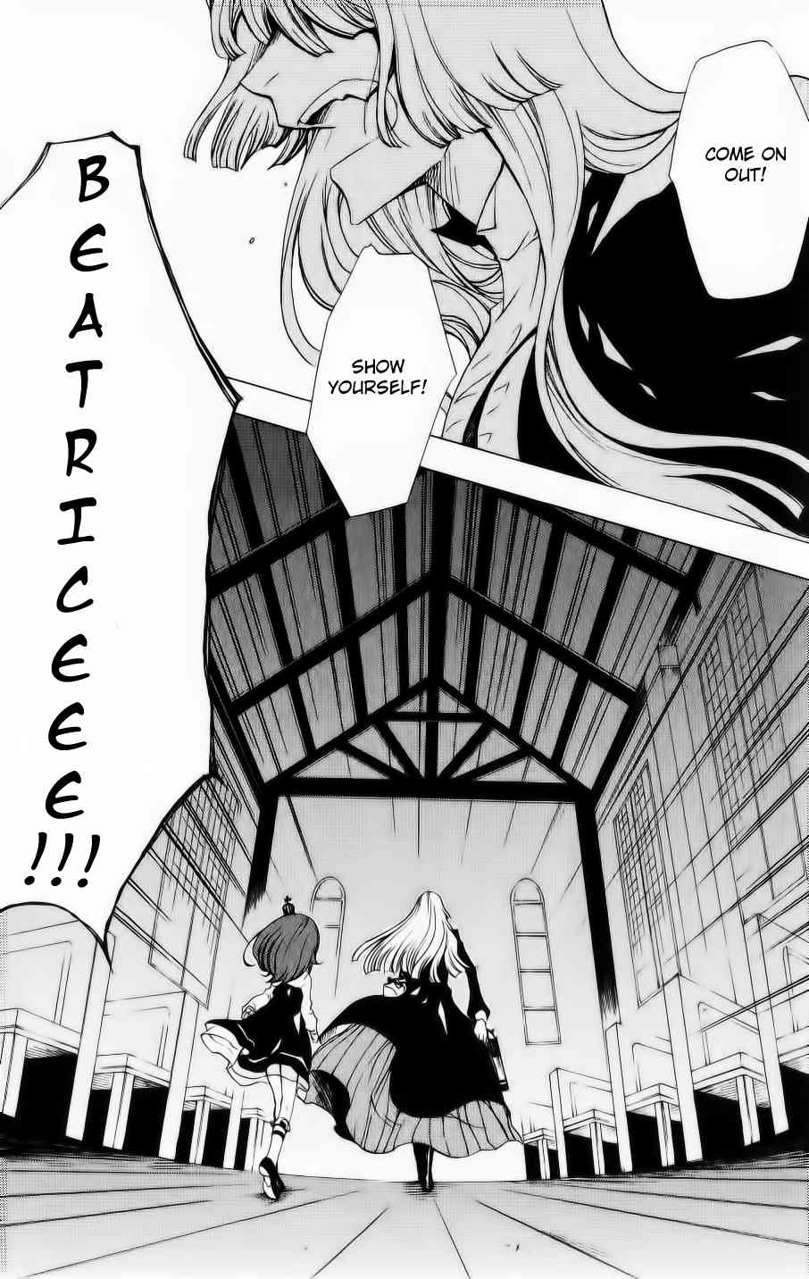 Umineko no Naku Koro ni Episode 2: Turn of the Golden Witch Chapter 26 page 5 - Chapter 26: Banquet