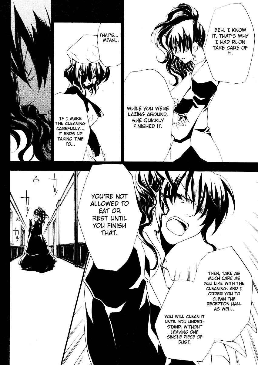 Umineko no Naku Koro ni Episode 2: Turn of the Golden Witch Chapter 3 page 13 - Chapter 3: Witch