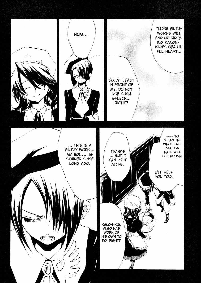 Umineko no Naku Koro ni Episode 2: Turn of the Golden Witch Chapter 3 page 17 - Chapter 3: Witch