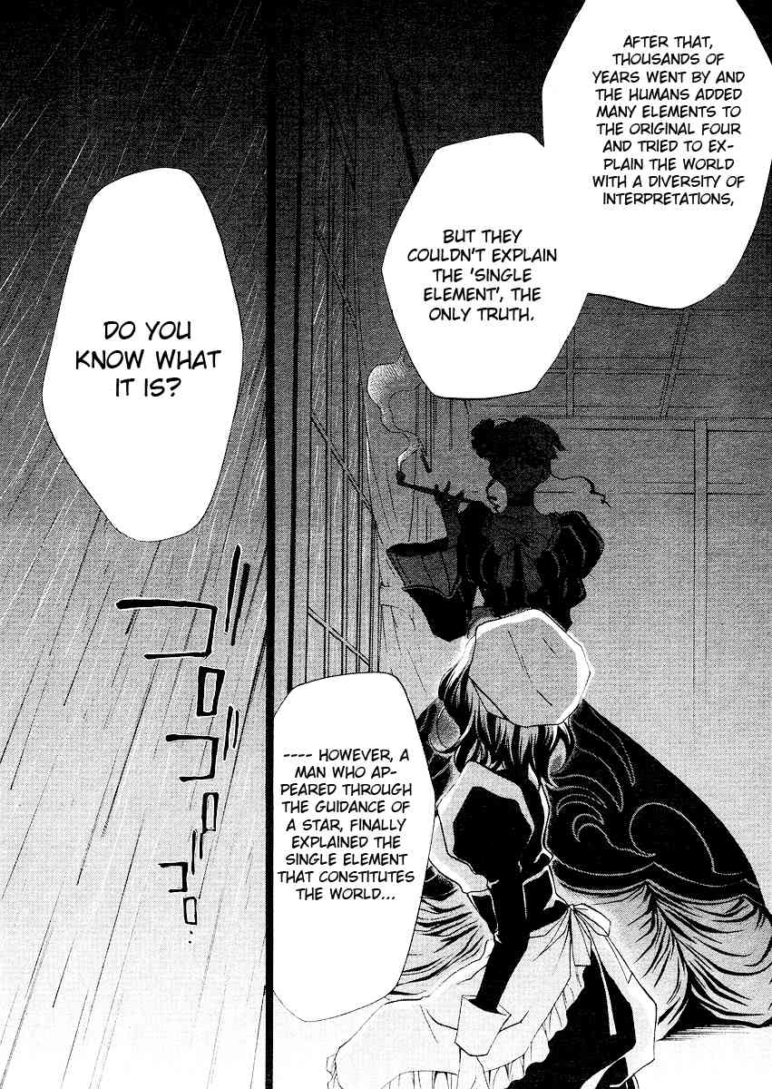 Umineko no Naku Koro ni Episode 2: Turn of the Golden Witch Chapter 3 page 24 - Chapter 3: Witch