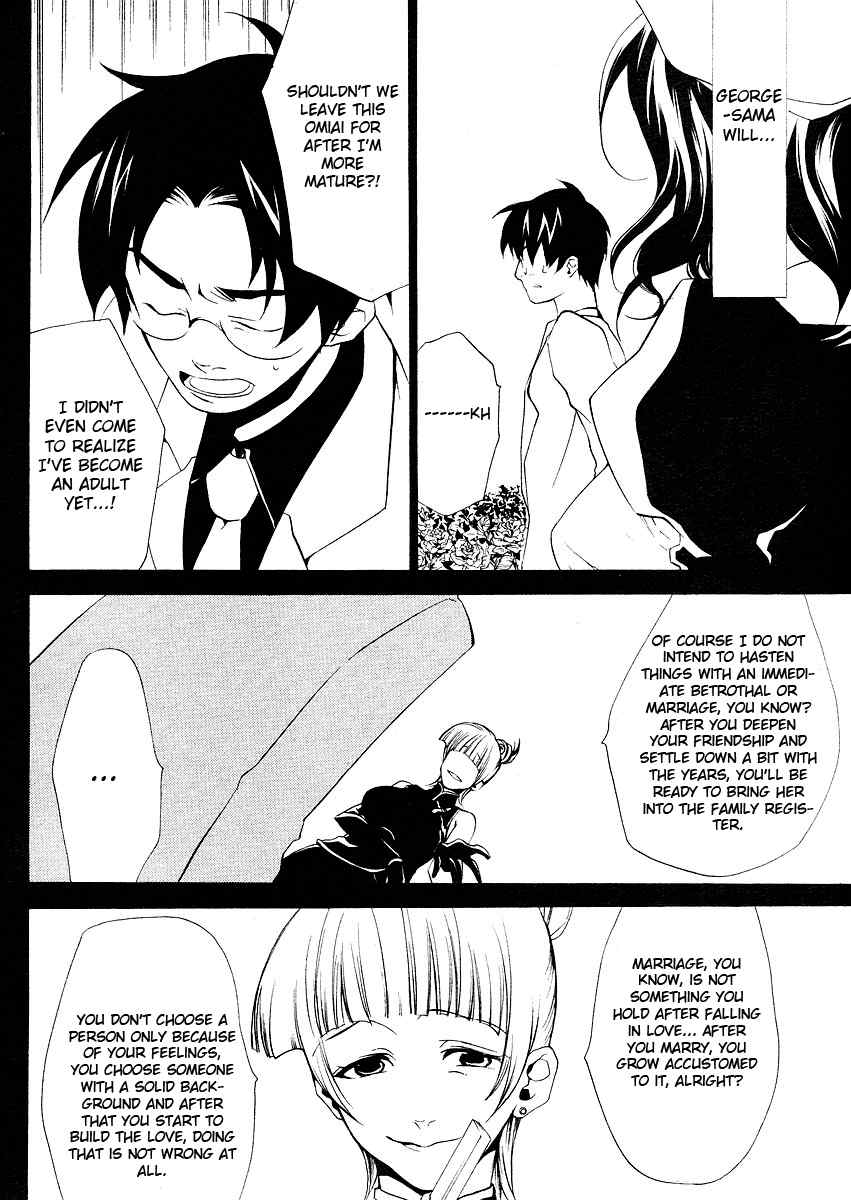 Umineko no Naku Koro ni Episode 2: Turn of the Golden Witch Chapter 3 page 4 - Chapter 3: Witch