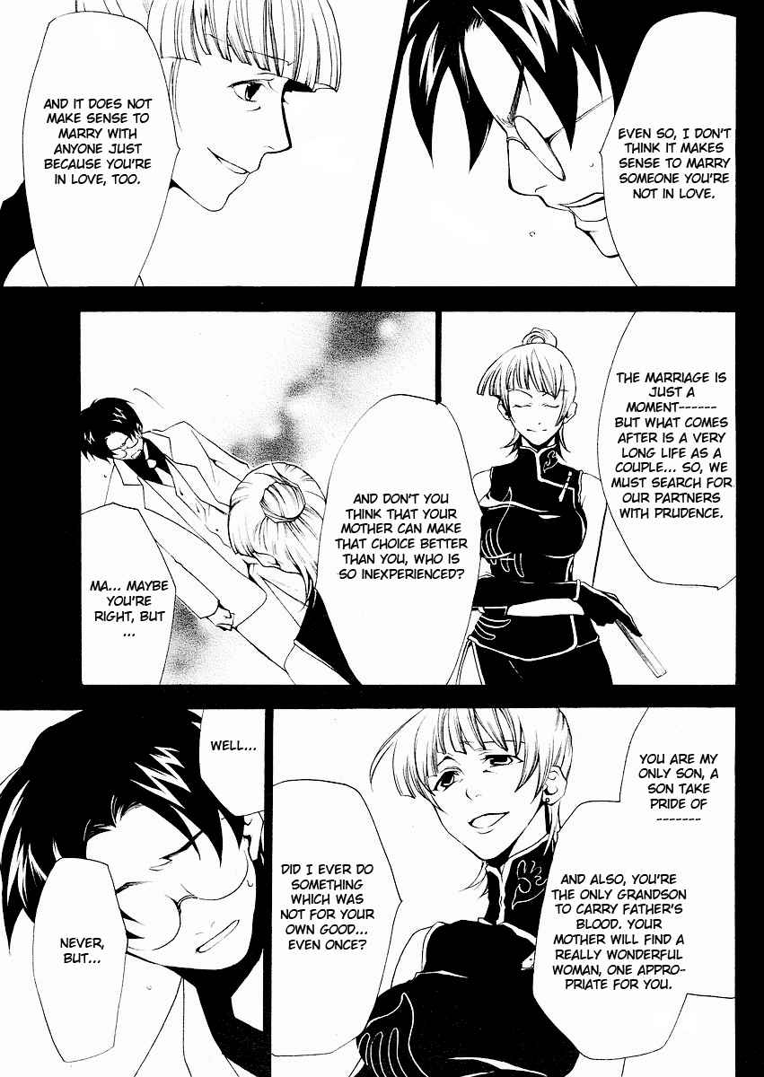 Umineko no Naku Koro ni Episode 2: Turn of the Golden Witch Chapter 3 page 5 - Chapter 3: Witch