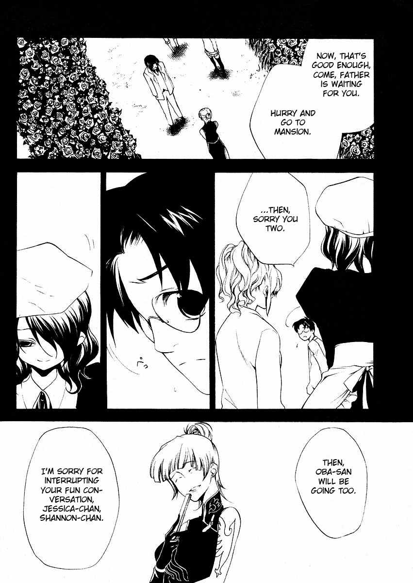 Umineko no Naku Koro ni Episode 2: Turn of the Golden Witch Chapter 3 page 6 - Chapter 3: Witch