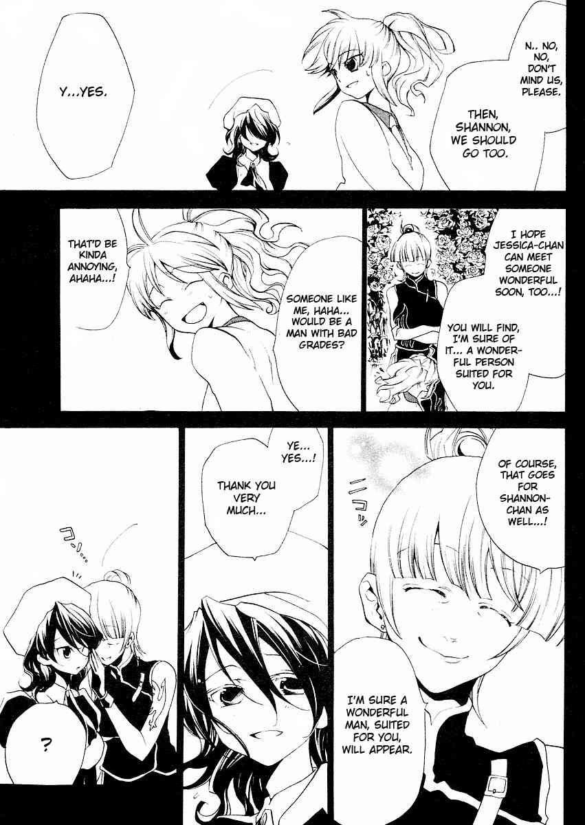 Umineko no Naku Koro ni Episode 2: Turn of the Golden Witch Chapter 3 page 7 - Chapter 3: Witch