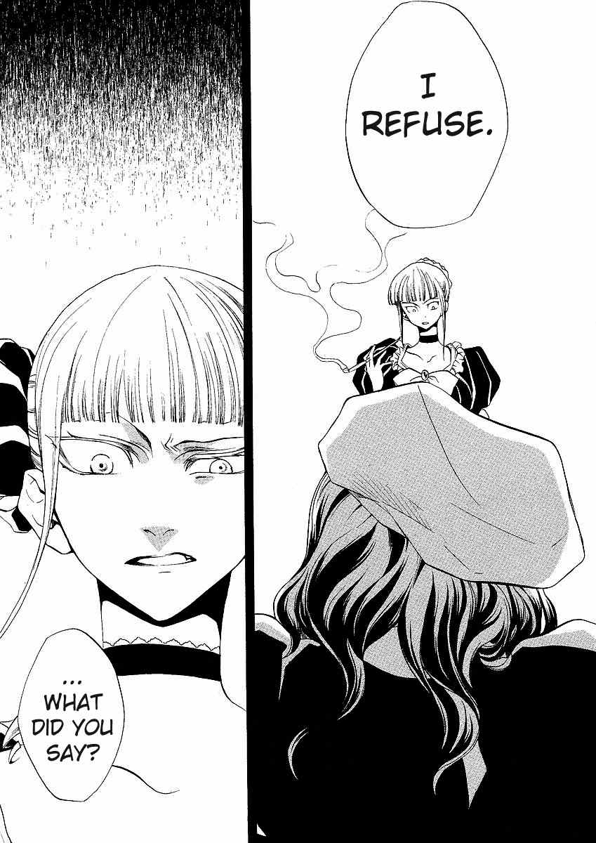 Umineko no Naku Koro ni Episode 2: Turn of the Golden Witch Chapter 4 page 10 - Chapter 4: Seal