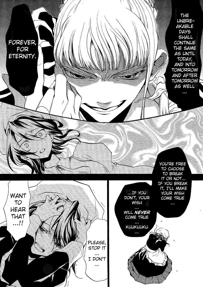 Umineko no Naku Koro ni Episode 2: Turn of the Golden Witch Chapter 4 page 12 - Chapter 4: Seal