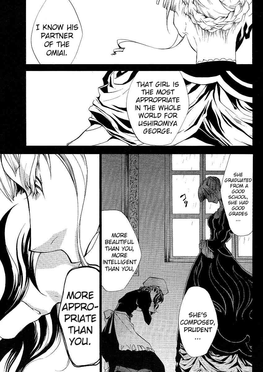 Umineko no Naku Koro ni Episode 2: Turn of the Golden Witch Chapter 4 page 14 - Chapter 4: Seal