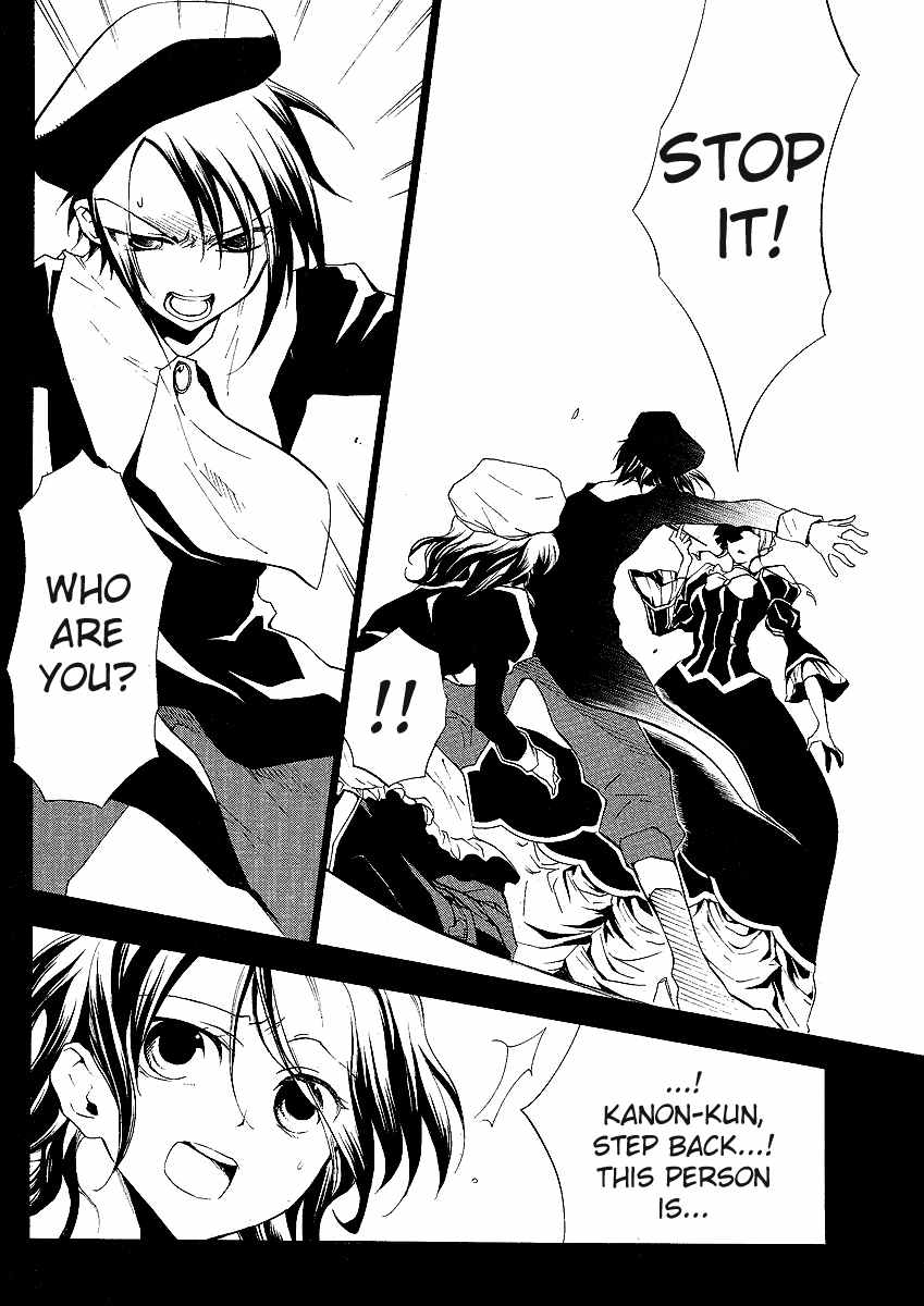 Umineko no Naku Koro ni Episode 2: Turn of the Golden Witch Chapter 4 page 16 - Chapter 4: Seal