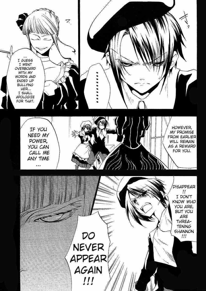 Umineko no Naku Koro ni Episode 2: Turn of the Golden Witch Chapter 4 page 17 - Chapter 4: Seal
