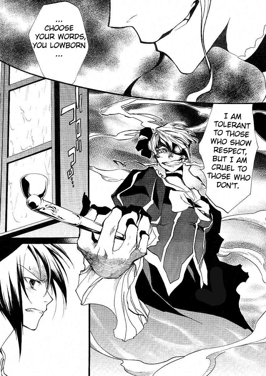Umineko no Naku Koro ni Episode 2: Turn of the Golden Witch Chapter 4 page 18 - Chapter 4: Seal