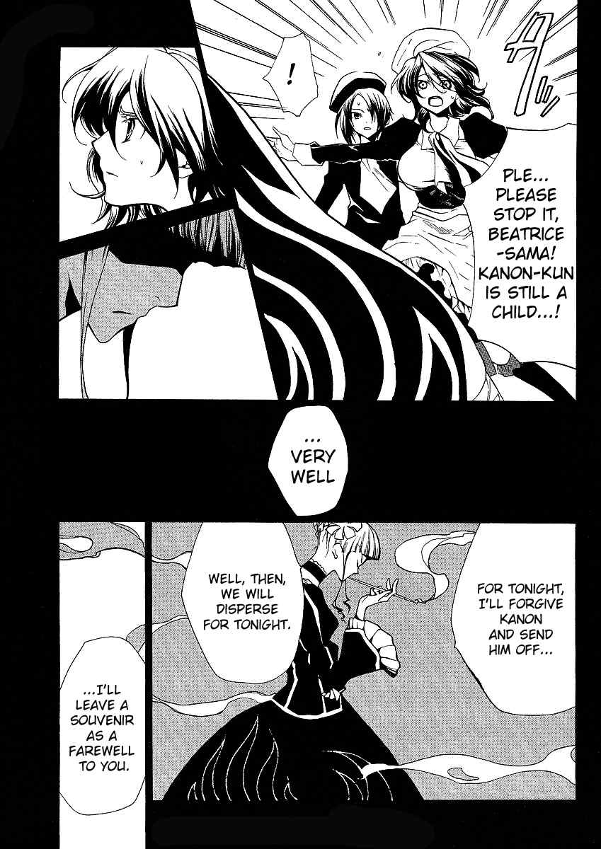 Umineko no Naku Koro ni Episode 2: Turn of the Golden Witch Chapter 4 page 19 - Chapter 4: Seal