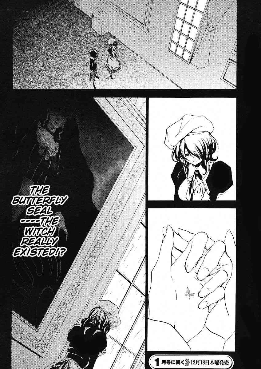 Umineko no Naku Koro ni Episode 2: Turn of the Golden Witch Chapter 4 page 23 - Chapter 4: Seal