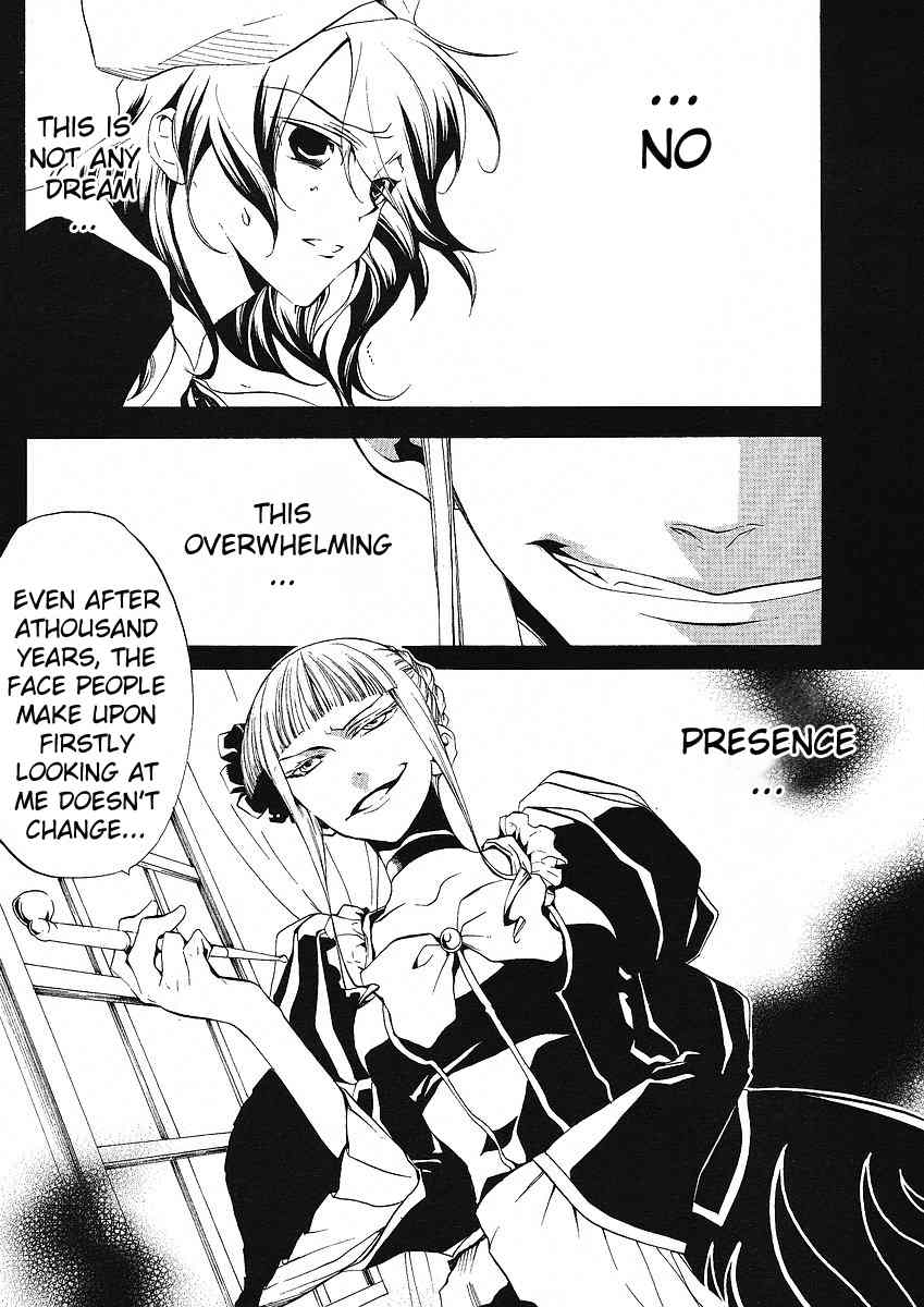 Umineko no Naku Koro ni Episode 2: Turn of the Golden Witch Chapter 4 page 3 - Chapter 4: Seal