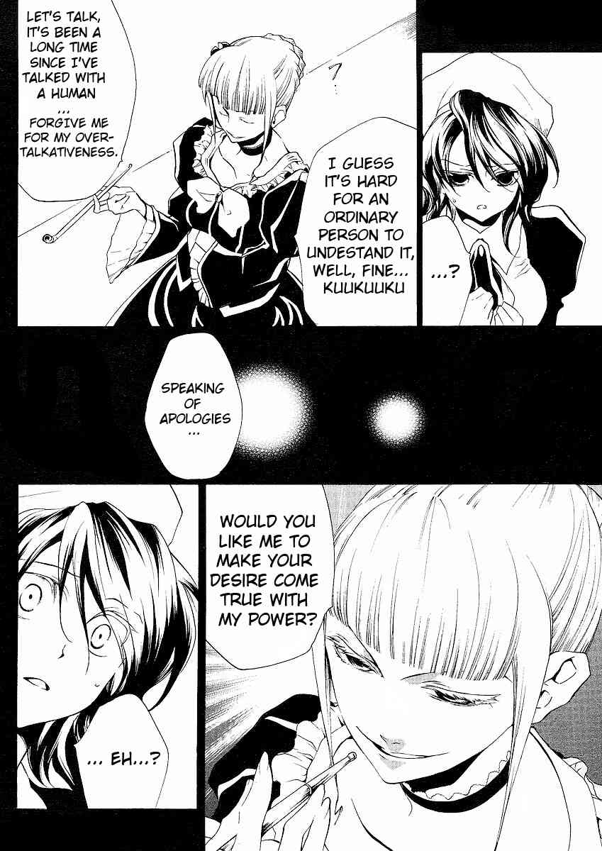 Umineko no Naku Koro ni Episode 2: Turn of the Golden Witch Chapter 4 page 5 - Chapter 4: Seal