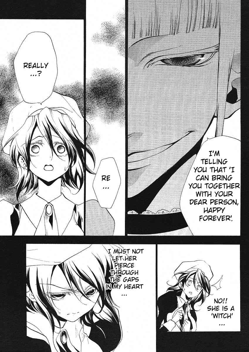 Umineko no Naku Koro ni Episode 2: Turn of the Golden Witch Chapter 4 page 6 - Chapter 4: Seal