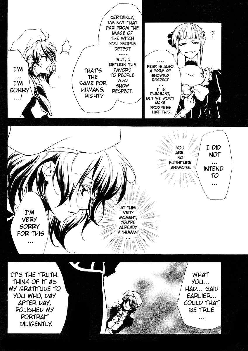 Umineko no Naku Koro ni Episode 2: Turn of the Golden Witch Chapter 4 page 7 - Chapter 4: Seal