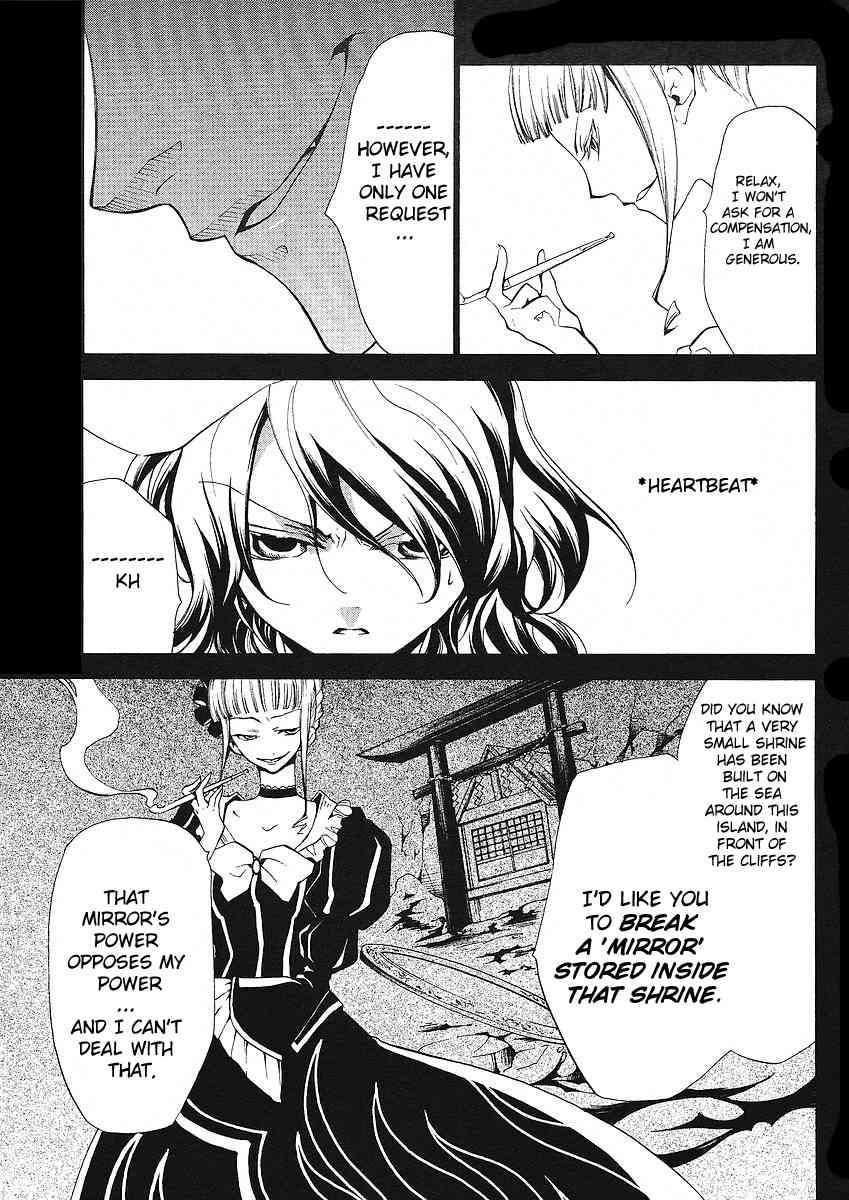 Umineko no Naku Koro ni Episode 2: Turn of the Golden Witch Chapter 4 page 8 - Chapter 4: Seal