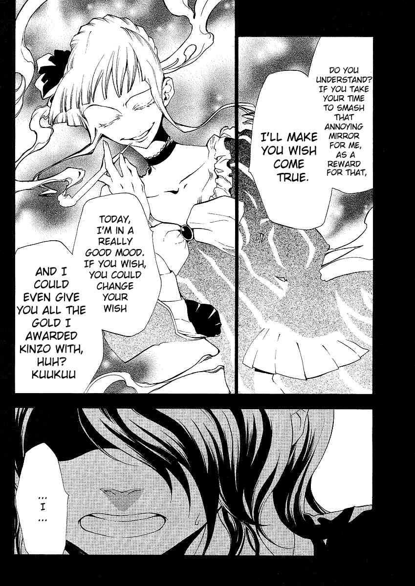 Umineko no Naku Koro ni Episode 2: Turn of the Golden Witch Chapter 4 page 9 - Chapter 4: Seal
