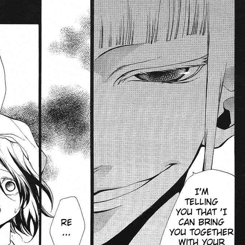 Umineko no Naku Koro ni Episode 2: Turn of the Golden Witch Chapter 4: Seal cover