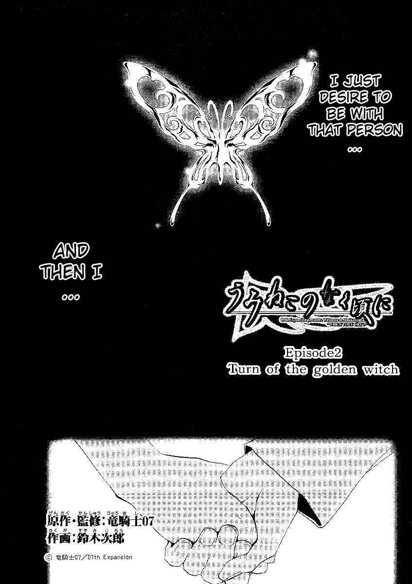Umineko no Naku Koro ni Episode 2: Turn of the Golden Witch Chapter 5 page 1 - Chapter 5: Love
