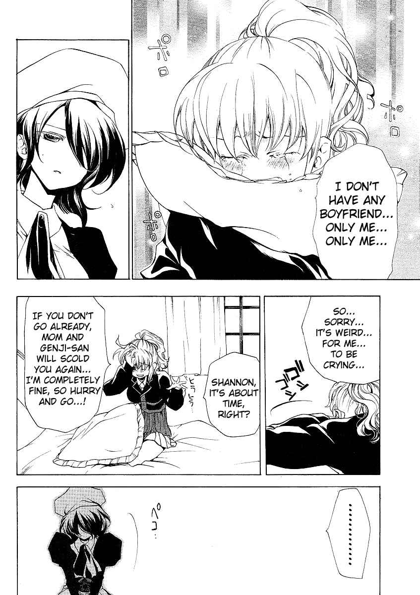 Umineko no Naku Koro ni Episode 2: Turn of the Golden Witch Chapter 5 page 10 - Chapter 5: Love