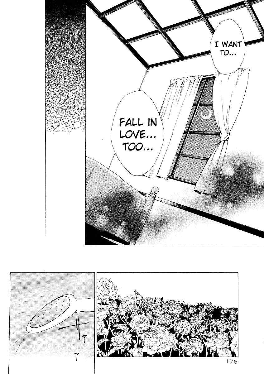 Umineko no Naku Koro ni Episode 2: Turn of the Golden Witch Chapter 5 page 12 - Chapter 5: Love