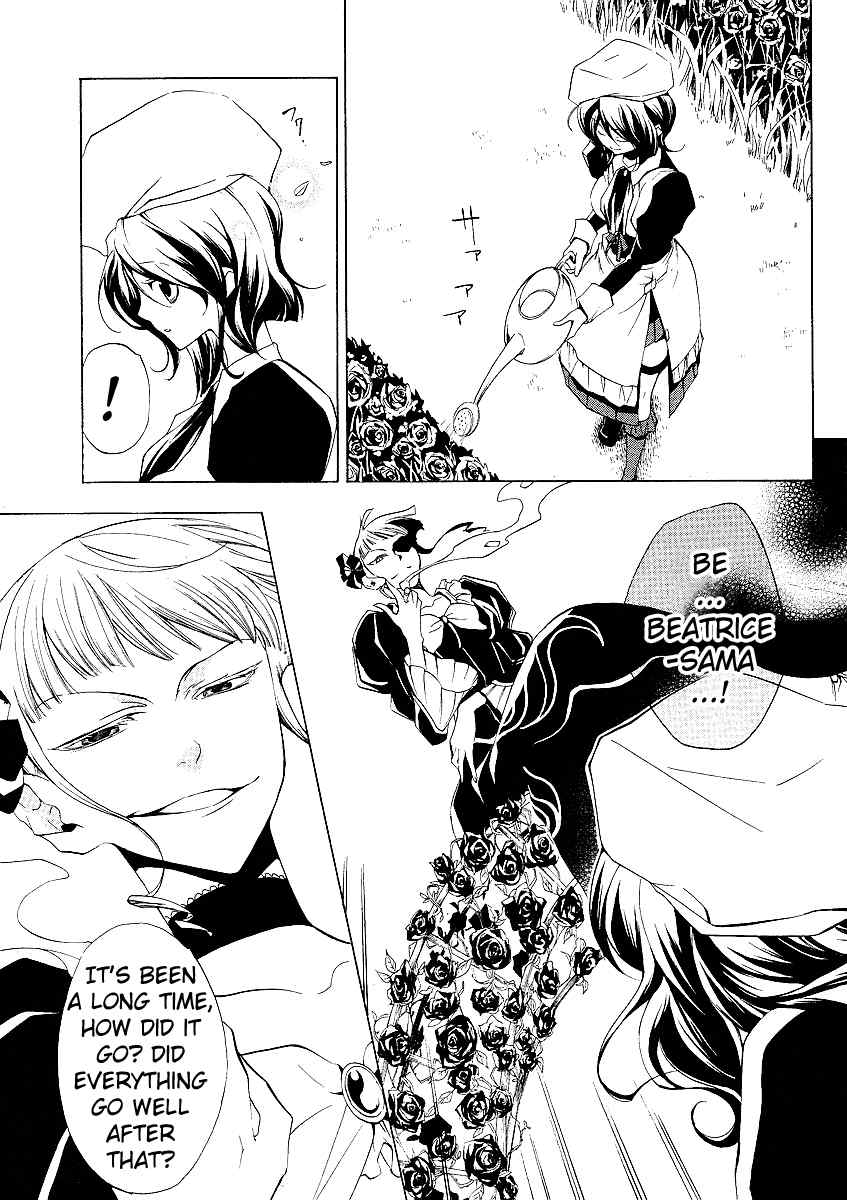 Umineko no Naku Koro ni Episode 2: Turn of the Golden Witch Chapter 5 page 13 - Chapter 5: Love