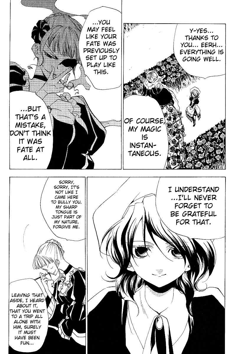 Umineko no Naku Koro ni Episode 2: Turn of the Golden Witch Chapter 5 page 14 - Chapter 5: Love